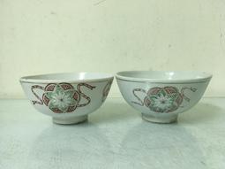 WH16903【四十八號老倉庫】全新 早期 台灣 大同 幸福的七顆心 茶杯 320cc 有字 2杯價【懷舊收藏拍片道具】 歷史價格詳細信息