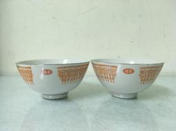 WH27070【四十八號老倉庫】全新 煙波江上逍遙遊 茶杯 50cc 6杯價【懷舊收藏拍片道具】 歷史價格詳細信息