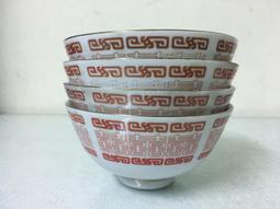 WH26080【四十八號老倉庫】全新 早期 台灣 紫砂 茶杯 20cc 4杯價 1小瑕【懷舊收藏拍片道具】 歷史價格詳細信息