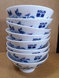 早期大同 PR-99A AM收音機(請看說明) 歷史價格詳細信息