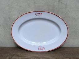 WH22532【四十八號老倉庫】全新 早期 台灣 大同 紅字 懷舊 普普風 外白內橘 菸灰缸 煙灰缸 12.7cm 1缸 歷史價格詳細信息