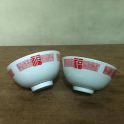 WH4498【四十八號老倉庫】全新 早期 台灣 大同 紅四角印 電鍋 電炒鍋 玫瑰花 湯碗 9.3cm 2碗價 歷史價格詳細信息