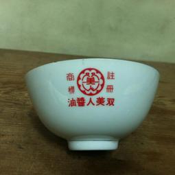 WH4592【四十八號老倉庫】二手 早期 台灣 白瓷 茶杯 150cc 有瑕 1杯價【懷舊收藏擺飾道具】 歷史價格詳細信息