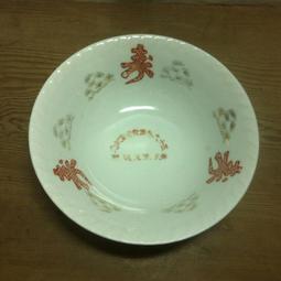 WH4529【四十八號老倉庫】全新 早期 台灣 落款 憶 陶 素白 碗 麵碗 湯碗 14.5cm 1碗價【懷舊收藏擺飾道 歷史價格詳細信息