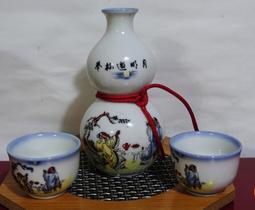 早期關東窯瓷杯 /台灣早期陶瓷杯/早期青花手繪竹葉杯/早期老瓷器/阿公阿嬤的老碗盤/阿嬤硘仔/古早碗盤/早期青花杯 歷史價格詳細信息