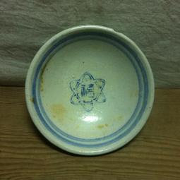 特價  WH7276【四十八號老倉庫】全新 早期 台灣製 壓紋 藍圈 蓋印 福字碗 14.3cm 原瑕 1碗價 價格比較,價格查詢,歷史價格詳細信息
