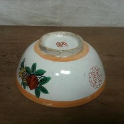 WH7317【四十八號老倉庫】全新 早期 台灣製 大中 魚紋 魚 大碗公 23.8 cm 1碗價【懷舊擺飾拍片道具】 歷史價格詳細信息