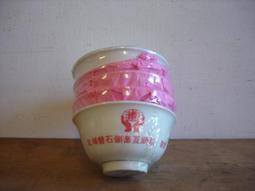 WH1088【四十八號老倉庫】二手 早期 台灣 新郎新娘 拉條開關 桌燈 檯燈 高42cm 1盞價 歷史價格詳細信息