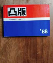 和紙珍珠邊漁夫帽子女夏季防曬針織帽純色簡約水桶帽潮遮陽帽 歷史價格詳細信息