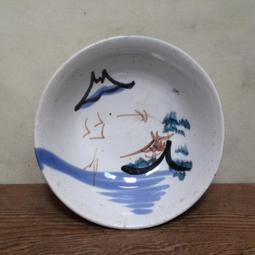 早期臺灣「手繪山水圖紋：陶瓷湯匙」（無掛孔）」(戰後初期、早期磚胎陶瓷碗盤) 歷史價格詳細信息