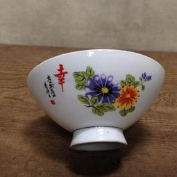 WH13566【四十八號老倉庫】全新 早期 台灣 手繪 白梅花 胭脂紅 花 碗 麵碗 湯碗 14.7cm 1碗價【懷舊收 歷史價格詳細信息