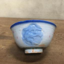 WH14796【四十八號老倉庫】全新 早期 台灣 國際 梅菊花 茶杯 150cc 2-3杯價【懷舊收藏拍片道具】 歷史價格詳細信息