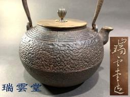 【佐渡初荷】常雲 造.童子達摩不倒翁點睛.緋銅茶托5客 歷史價格詳細信息