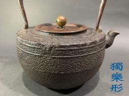 【佐渡初荷】常雲 造.童子達摩不倒翁點睛.緋銅茶托5客 歷史價格詳細信息