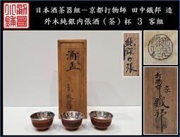 【日本巧鋪】木質雷射切割 小招牌、客製化、木頭、立體字、雷射、切割、雕刻、招牌、LOGO、客製化商品、求婚、演唱會、畢業 歷史價格詳細信息