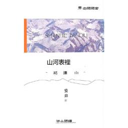 中國國家航天聯名十二12號紀念周邊中學生長版錢夾男士錢包潮 歷史價格詳細信息