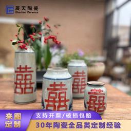 手繪小花瓶，梅瓶擺件，手繪雙耳瓶，手繪瓷瓶，賞瓶， 創匯時期17984 歷史價格詳細信息