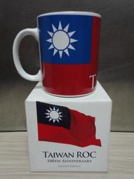 中華民國建國百年3連鈔二版 歷史價格詳細信息