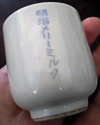 快樂杯一盒65元（可可醬加棒餅）150公克 歷史價格詳細信息