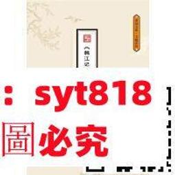 西樵歷史文化文獻叢書  黃飛鴻紀念集9787549531516李曉龍　主編 歷史價格詳細信息