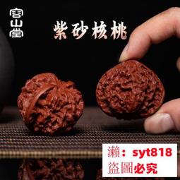 容山堂紫砂鴨子迷你茶寵擺件趣味可養功夫茶具茶玩茶道配件 歷史價格詳細信息