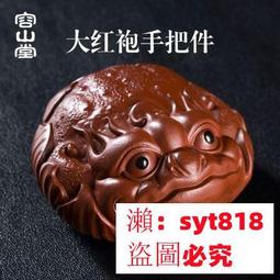紫砂金蟾寵擺件大號招財三足蟾蜍玩臺裝飾辦公店鋪擺件禮品 歷史價格詳細信息