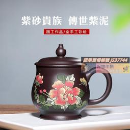 宜興正宗紫砂杯純全手工原礦泡搽杯子搽水分離大號帶蓋大容量搽杯 歷史價格詳細信息
