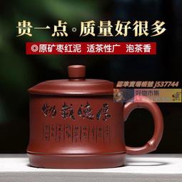 正宗宜興純手工紫砂搽杯原礦黑泥搽水分離水杯泡搽杯搽具送爸爸 歷史價格詳細信息