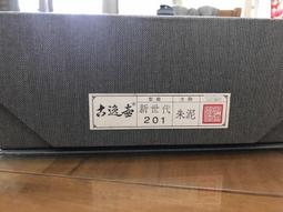 新編古詩365（教育世家BB008）－正中書局CCBC 歷史價格詳細信息