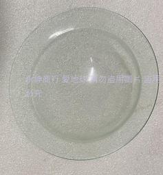 二手市面稀少復古狀況不錯MOTOROLA S6353A手機(上電有反應當收藏/裝飾品) 歷史價格詳細信息