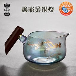 容山堂煥彩玻璃茶杯墊杯托家用圓形隔熱墊小茶碟功夫茶具茶道配件 歷史價格詳細信息