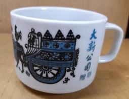 早期大同馬克杯  花系列厚實馬克杯-  6杯合售 歷史價格詳細信息