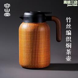 316不鏽鋼燜茶壺戶外大容量保溫燜燒杯智能顯溫運動水壺禮品 歷史價格詳細信息