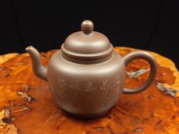 ～壺風茶道~24165《宜興紫砂 紫砂 梅樁壺》約450cc 宜興紫砂壺、紫砂、普洱茶、茶壺 歷史價格詳細信息