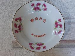 ~~早期 大同 特白 花卉  茶杯 水杯  蓋杯 單杯價~~ 歷史價格詳細信息