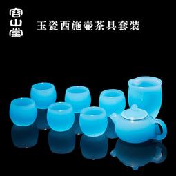 容山堂曼久玉瓷琺瑯彩茶葉罐大普洱密封罐家用儲存罐茶葉桶禮盒裝 歷史價格詳細信息