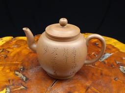 ～壺風茶道~24152《宜興紫砂 青段泥 刻字平蓋蓮子壺》約230cc 宜興紫砂壺、紫砂、普洱茶、茶壺 歷史價格詳細信息