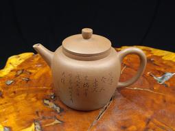 段泥 平蓋蓮子壺 B-201 歷史價格詳細信息