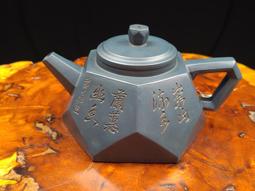 ～壺風茶道~24138《宜興紫砂 豆青砂 薄胎斗笠壺》約250cc 宜興紫砂壺、紫砂、普洱茶、茶壺 歷史價格詳細信息