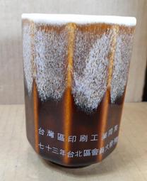 高腳茶杯 手工窯燒陶杯 海皇星陶杯 茶杯 胖胖杯 約 700ml 歷史價格詳細信息