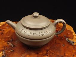 ～壺風茶道~24138《宜興紫砂 豆青砂 薄胎斗笠壺》約250cc 宜興紫砂壺、紫砂、普洱茶、茶壺 歷史價格詳細信息