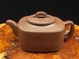 【四方君玉】陳腐天青泥容量 200cc壺身四方端正，融弧入線，肩部下方向，內凹陷，面四鼓 紫砂壺 手工製 名師作品【真棒好物】 歷史價格詳細信息