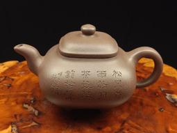 ～壺風茶道~24172《宜興紫砂 紫砂 君德壺》約100cc 宜興紫砂壺、紫砂、普洱茶、茶壺 歷史價格詳細信息