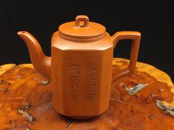 宜興朱泥壺，上自明末清初，下迄清末民初，老朱泥珍稀古壶珍貴朱泥壺存世慎少，有歷史價值蓋有嗑傷薄胎朱泥壺存世保存少，燒製陶土如鋼鐵一般硬骨，稀有保值詩句款 歷史價格詳細信息