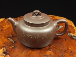 ～壺風茶道~24096《宜興紫砂 降坡泥 菊瓣壺》約180cc 宜興紫砂壺、紫砂、普洱茶、茶壺 歷史價格詳細信息