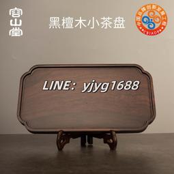 容山堂電木茶盤德國黃料高密織家用簡約功夫茶具配件排水膠木茶臺 歷史價格詳細信息