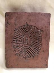 陶印[大道廢有仁義] 3.1×3.5cm 引首章 押角章 閒章 字號章 姓名章 書畫落款用印 代客書法 代客篆刻 歷史價格詳細信息