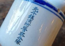 北魏 永安五銖，公博評級85分，生坑美品，無漏裂補修，350104 歷史價格詳細信息