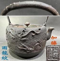 龍雲[釣鬼],絕版便利書,物品近全新且已包裝不受塵汙[郵寄售出後皆不退貨] 歷史價格詳細信息
