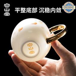 容山堂羊脂玉瓷茶杯主人杯單杯個人公道杯玻璃品茗杯家用功夫茶具 歷史價格詳細信息